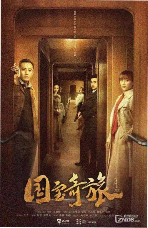 狂飙 电影天堂迅雷 犯罪剧