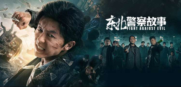 电影天堂迅雷 热播大片推荐