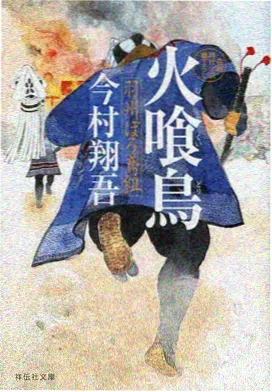 咒术回战 电影天堂迅雷 动漫